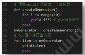 Python | 什么是闭包，生成器Generator该如何掌握(图5)