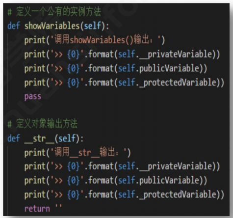 Python | 面向对象编程进阶OOP特征：封装(图3)