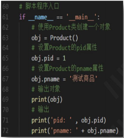 Python | 面向对象编程进阶OOP特征：封装(图10)