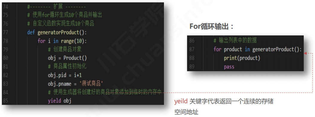 Python | 面向对象编程进阶OOP特征：封装(图12)