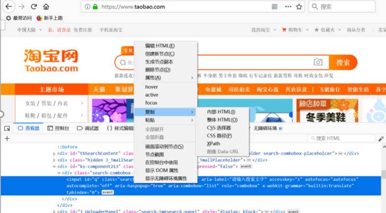 API：如何定位API？(图2)