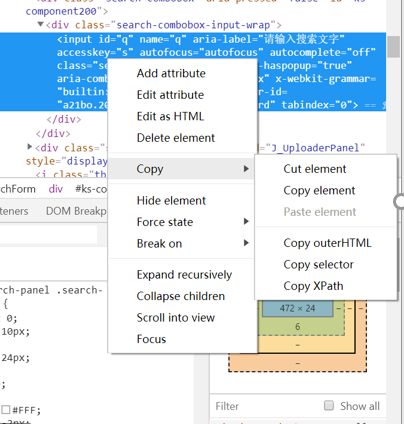 API：如何定位API？(图3)