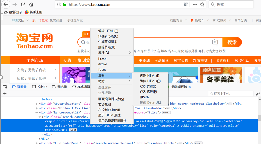 API：如何定位API？(图5)