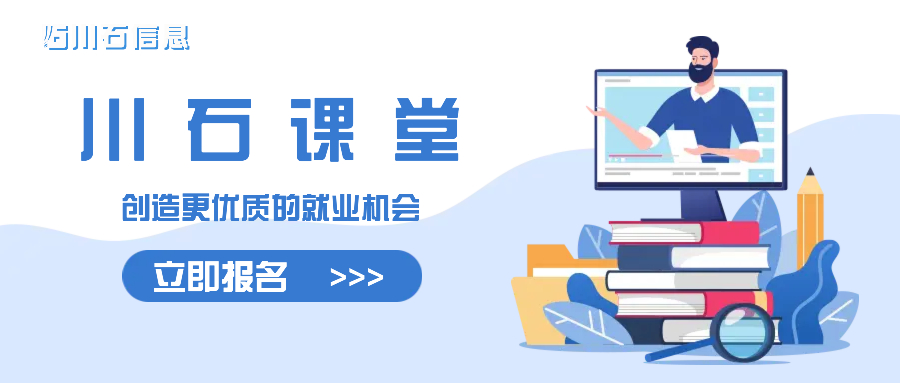 开班典礼 | 又一波新班来袭，深圳、西安软件测试全程班双班齐开(图12)