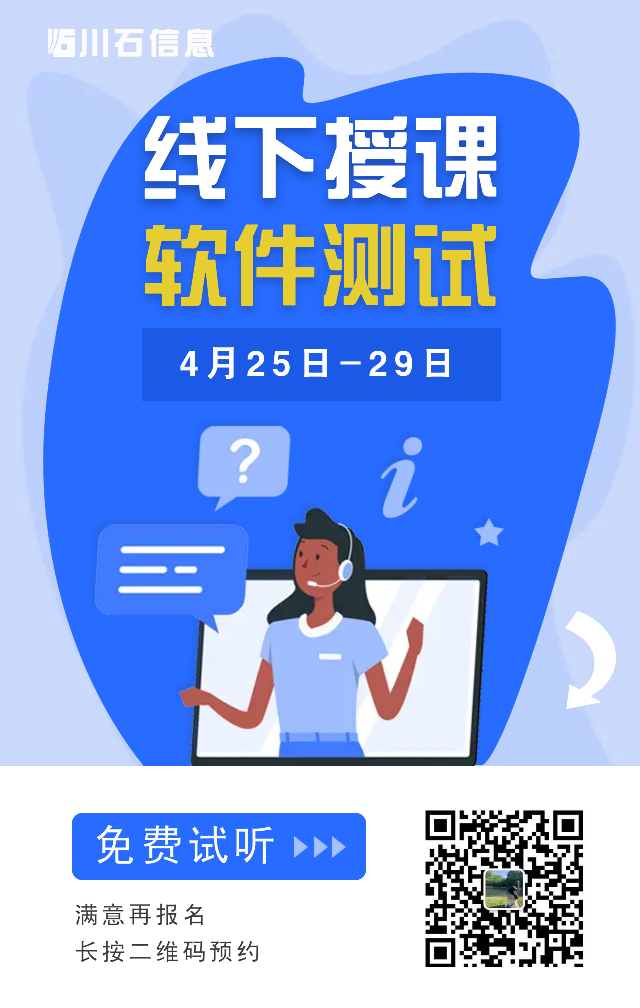 踏青春游 | 你和我都要充满生机，开启崭新征程(图22)