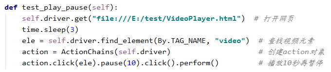 selenium模拟视频操作(图3)