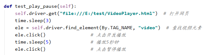 selenium模拟视频操作(图4)