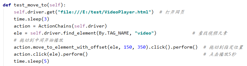 selenium模拟视频操作(图5)
