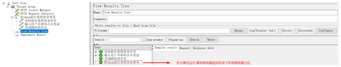 JMeter：事务的定义及事务控制器(图2)