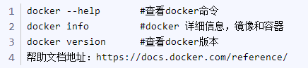 docker 常用命令——镜像命令(图3)