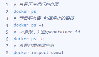 docker 另一常用命令：容器命令(图2)