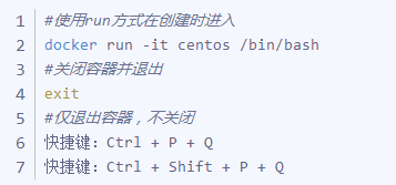 docker 另一常用命令：容器命令(图8)