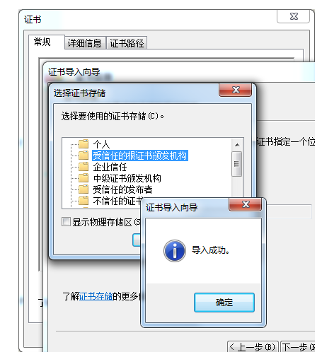 Charles抓包手把手教你实战操作(图4)