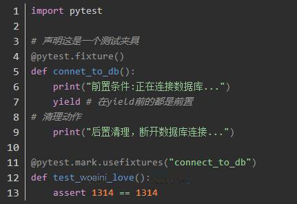 pytest的运行方式有哪些，你都了解吗?(图6)