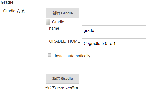 Jenkins的初始化配置(图4)