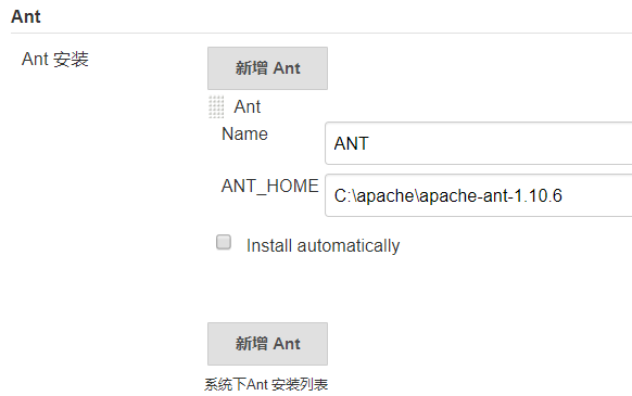 Jenkins的初始化配置(图5)