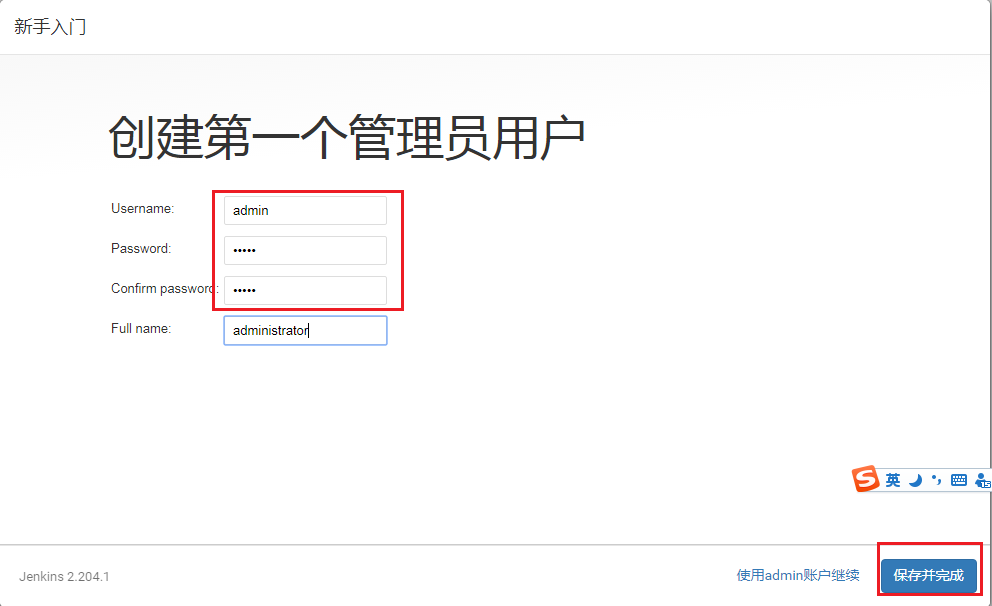 Jenkins持续集成安装全过程(图4)