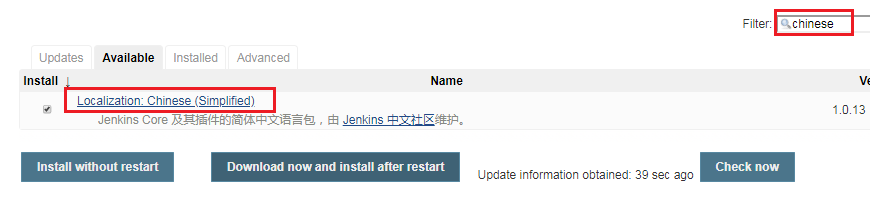 Jenkins持续集成安装全过程(图7)