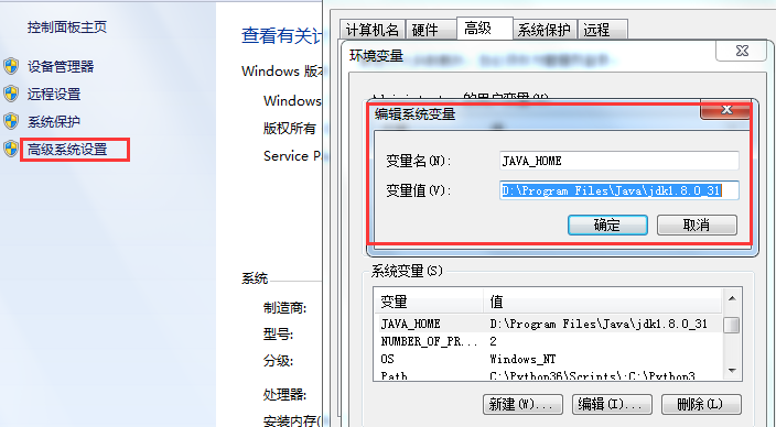 百分百成功搭建appium自动化测试详细教程（一）(图3)