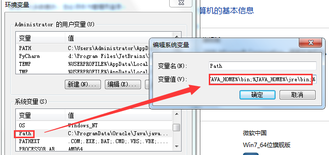 百分百成功搭建appium自动化测试详细教程（一）(图4)