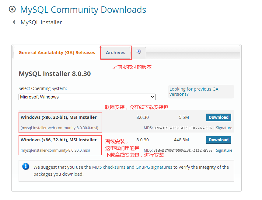 MySQL数据下载及安装流程(图4)