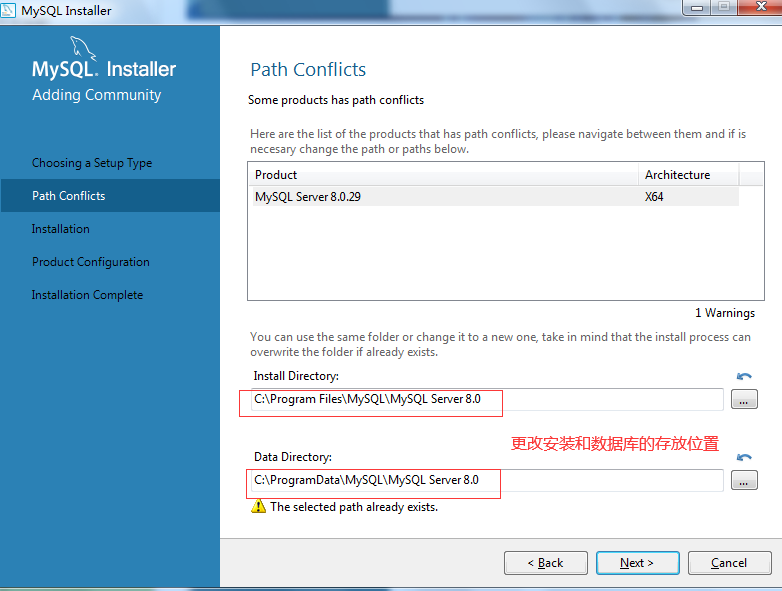 MySQL数据下载及安装流程(图8)