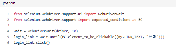 深圳自动化测试培训