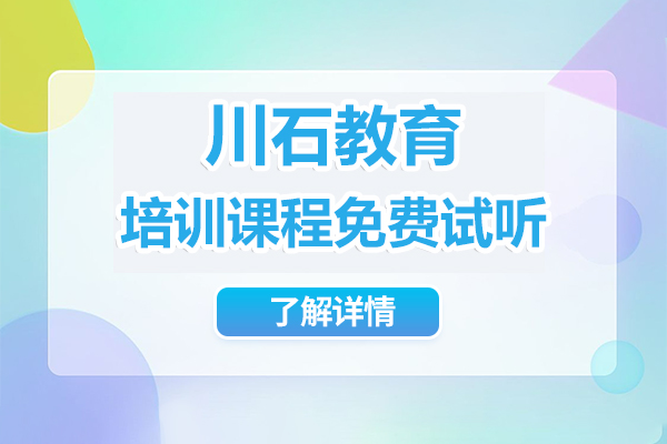 AI软件测试培训